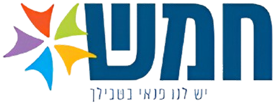 חמש